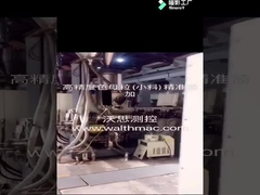 उच्च परिशुद्धता मास्टरबैच खिला